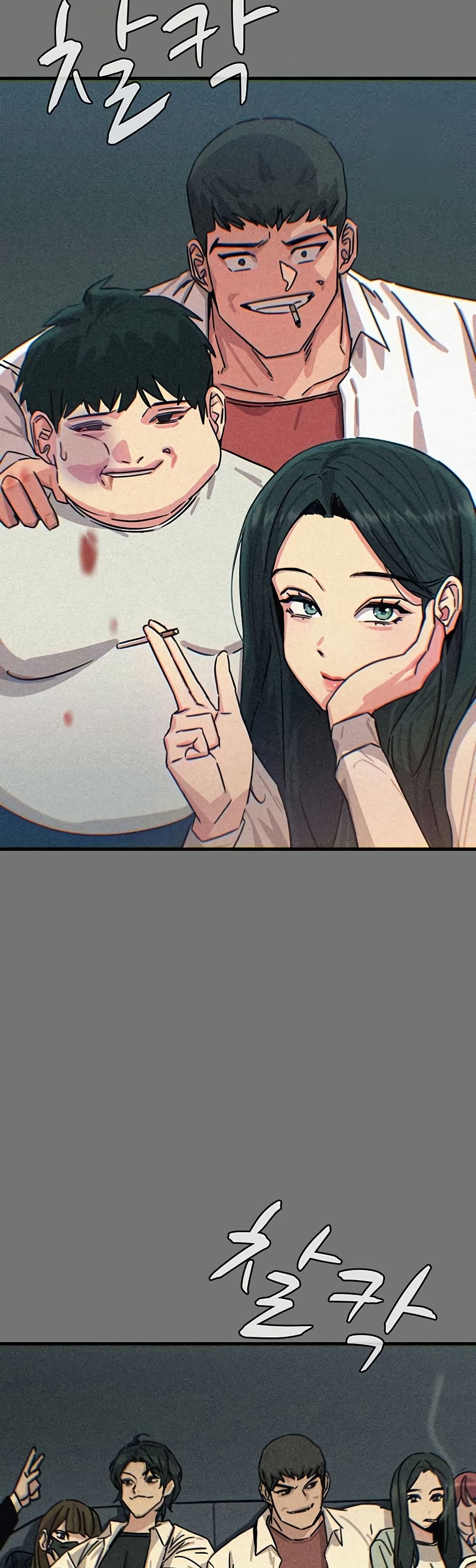 You Won’t Get Me Twice – You Won’t Get Me Twice – ตอนที่ 20 หน้า 26