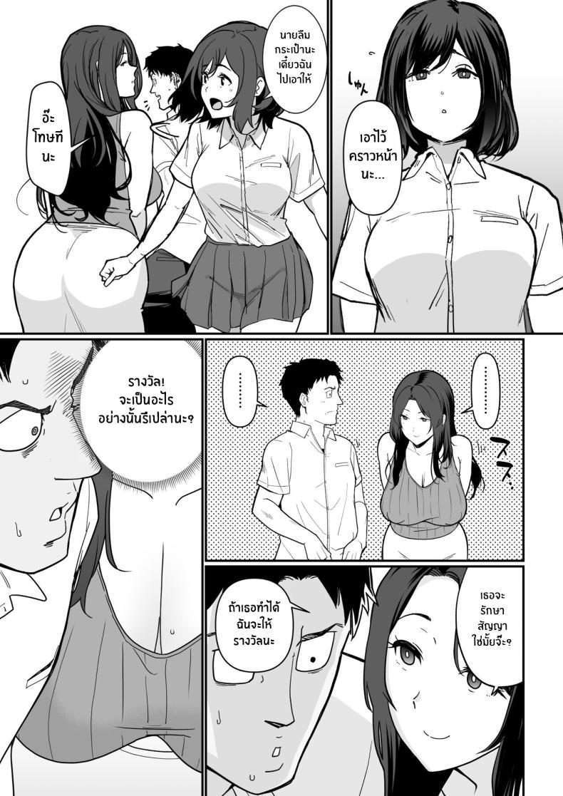 เเม่เเฟนสุดยั่ว [Nagaremono (Ando Ryu)] Kanojo no Mama ga H Sugite Gaman Dekinai My Girlfriend’s Mom is too Lewd, so I couldn’t Hold Back – เเม่เเฟนสุดยั่ว [Nagaremono (Ando Ryu)] Kanojo no Mama ga H Sugite Gaman Dekinai My Girlfriend’s Mom is too Lewd, so I couldn’t Hold Back หน้า 23