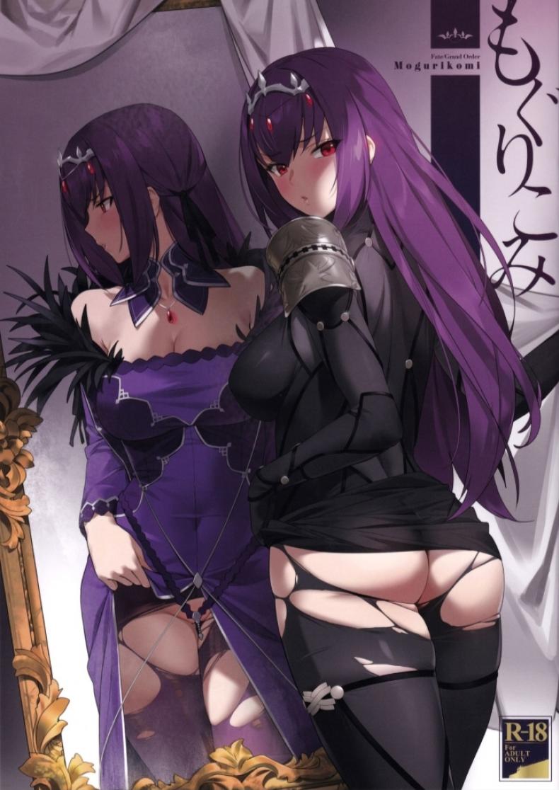 สกายฮะสกายดี้ (C97) [OrangeMaru (YD)] Mogurikomi – Sneaking in – สกายฮะสกายดี้ (C97) [OrangeMaru (YD)] Mogurikomi – Sneaking in หน้า 1