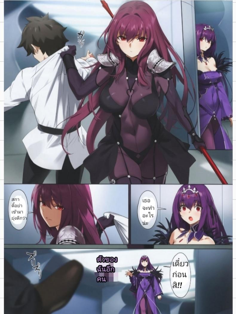 สกายฮะสกายดี้ (C97) [OrangeMaru (YD)] Mogurikomi – Sneaking in – สกายฮะสกายดี้ (C97) [OrangeMaru (YD)] Mogurikomi – Sneaking in หน้า 2