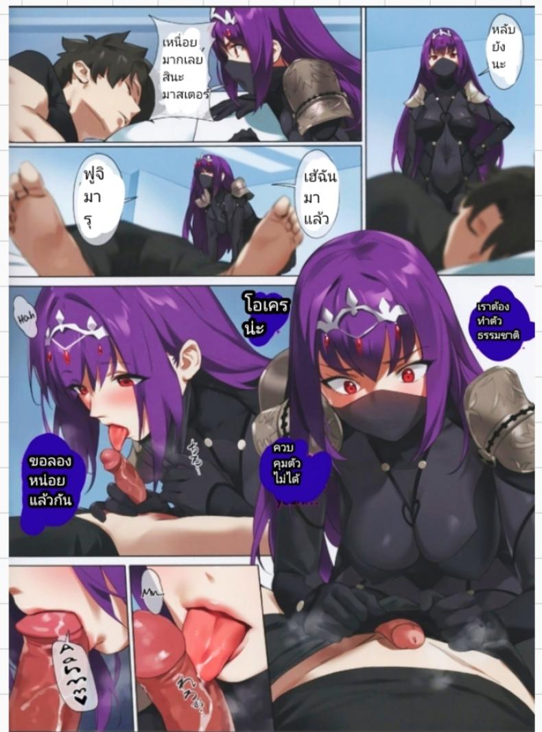 สกายฮะสกายดี้ (C97) [OrangeMaru (YD)] Mogurikomi – Sneaking in – สกายฮะสกายดี้ (C97) [OrangeMaru (YD)] Mogurikomi – Sneaking in หน้า 7