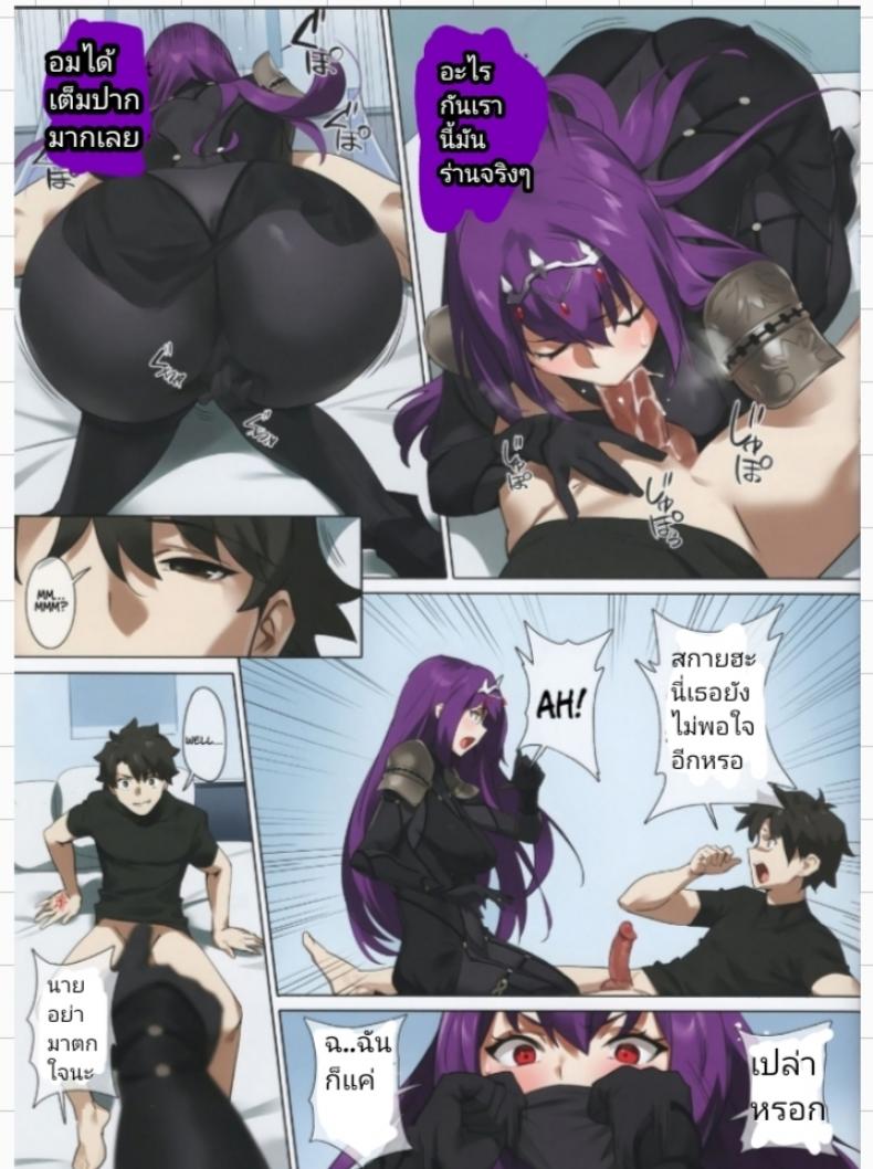 สกายฮะสกายดี้ (C97) [OrangeMaru (YD)] Mogurikomi – Sneaking in – สกายฮะสกายดี้ (C97) [OrangeMaru (YD)] Mogurikomi – Sneaking in หน้า 8
