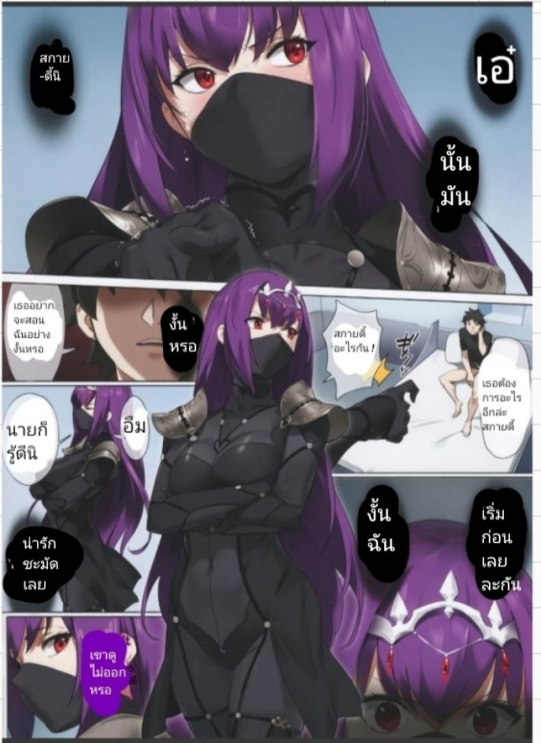 สกายฮะสกายดี้ (C97) [OrangeMaru (YD)] Mogurikomi – Sneaking in – สกายฮะสกายดี้ (C97) [OrangeMaru (YD)] Mogurikomi – Sneaking in หน้า 9