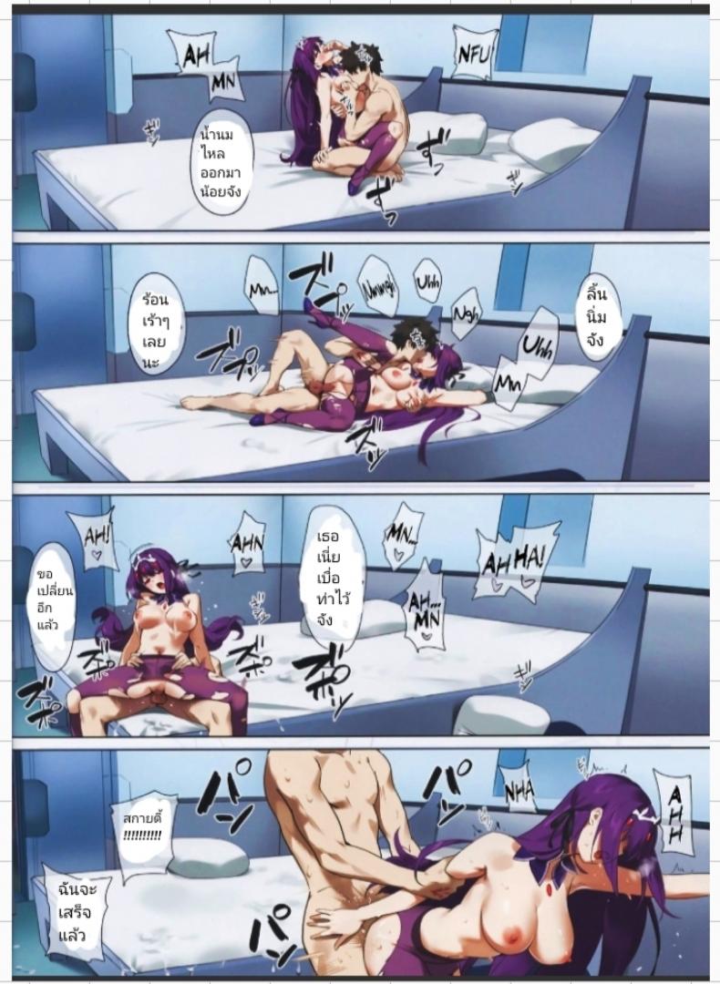 สกายฮะสกายดี้ (C97) [OrangeMaru (YD)] Mogurikomi – Sneaking in – สกายฮะสกายดี้ (C97) [OrangeMaru (YD)] Mogurikomi – Sneaking in หน้า 23