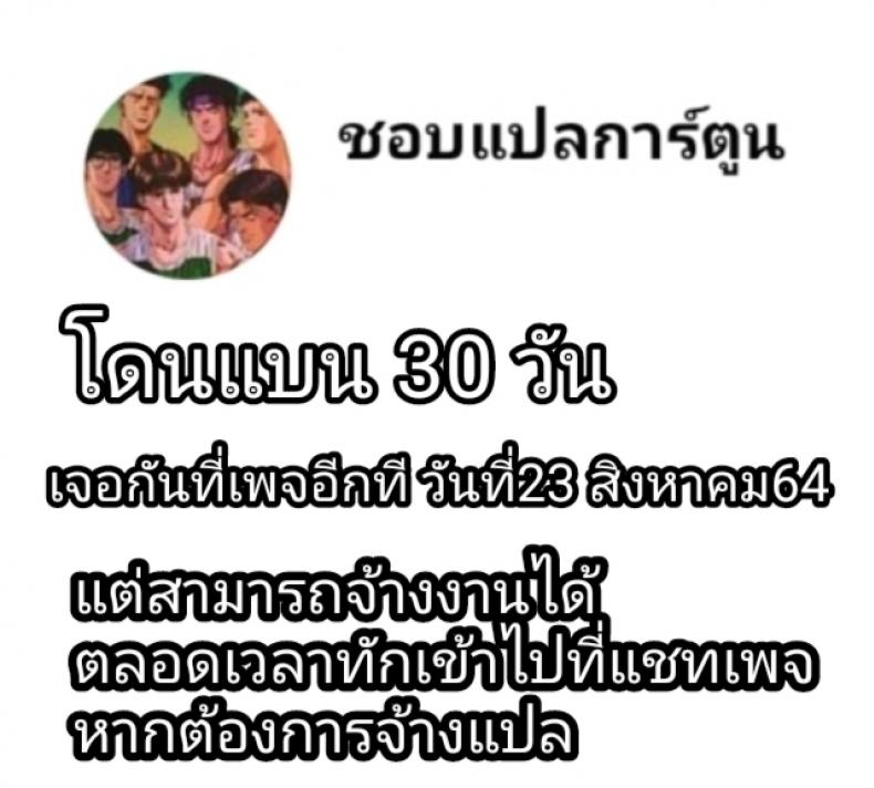 สกายฮะสกายดี้ (C97) [OrangeMaru (YD)] Mogurikomi – Sneaking in – สกายฮะสกายดี้ (C97) [OrangeMaru (YD)] Mogurikomi – Sneaking in หน้า 26