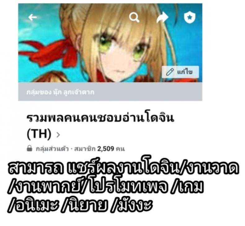 สกายฮะสกายดี้ (C97) [OrangeMaru (YD)] Mogurikomi – Sneaking in – สกายฮะสกายดี้ (C97) [OrangeMaru (YD)] Mogurikomi – Sneaking in หน้า 27