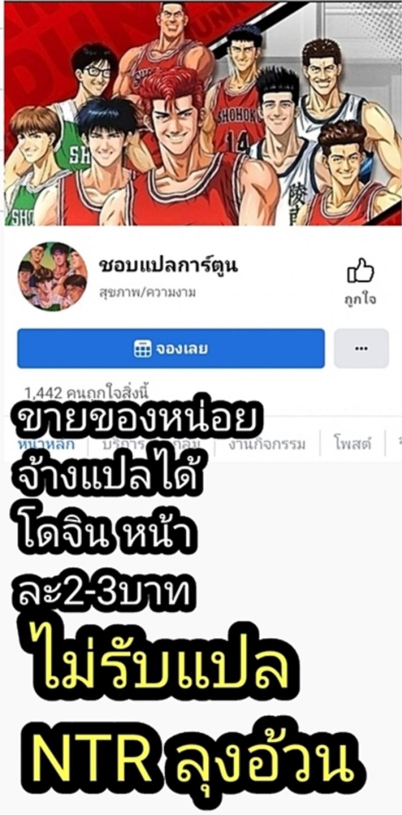สกายฮะสกายดี้ (C97) [OrangeMaru (YD)] Mogurikomi – Sneaking in – สกายฮะสกายดี้ (C97) [OrangeMaru (YD)] Mogurikomi – Sneaking in หน้า 28