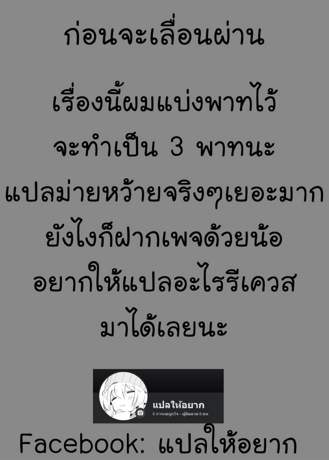 คนในภาพคือใครกันนะ [Bad Mushrooms (Chicke III, 4why)] 1/5 no Renai Kanjou (Gotoubun no Hanayome) – คนในภาพคือใครกันนะ [Bad Mushrooms (Chicke III, 4why)] 1/5 no Renai Kanjou (Gotoubun no Hanayome) – ตอนที่ 1 หน้า 2