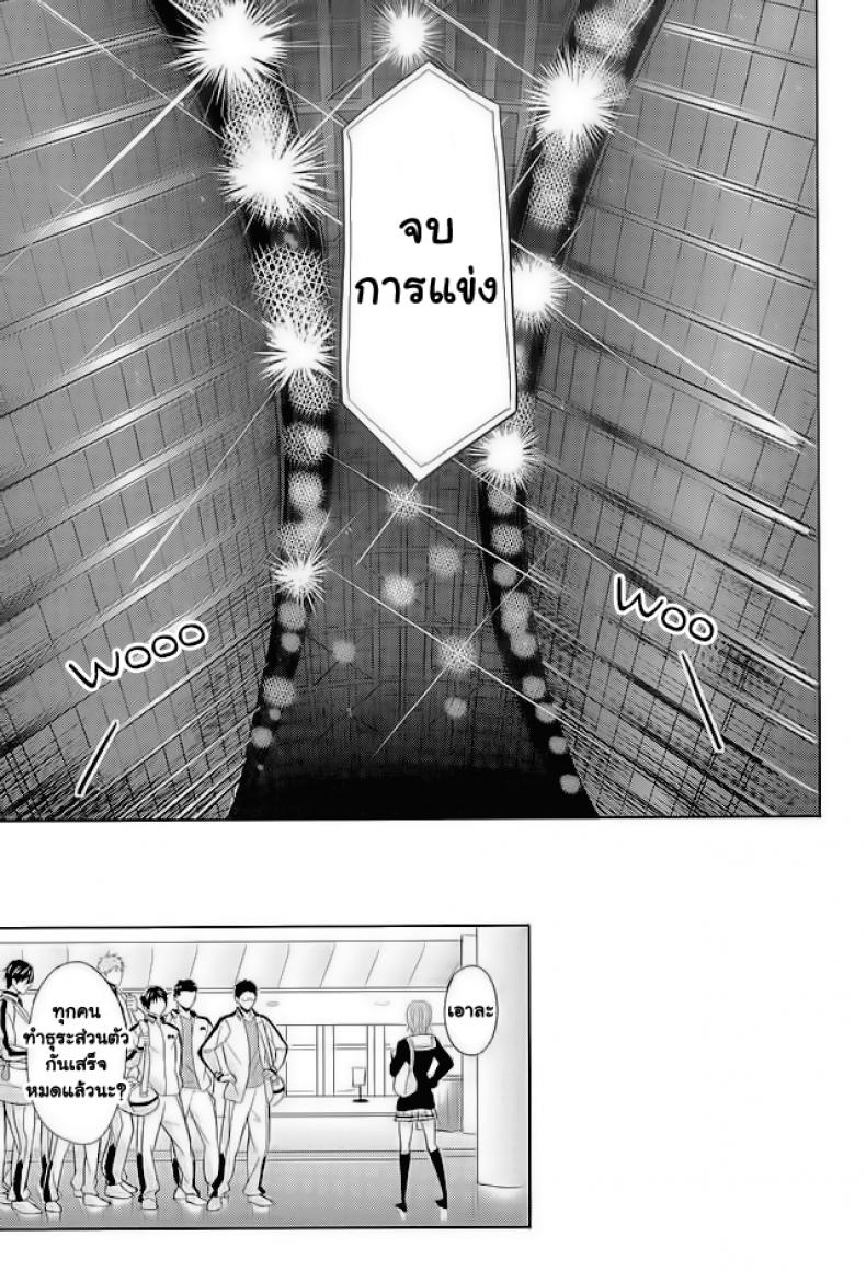 10 นาทีก็พอแล้ว [Fuerzabruta (ZawarC)] 10-pun de Juubun da (Kuroko no Basuke) – 10 นาทีก็พอแล้ว [Fuerzabruta (ZawarC)] 10-pun de Juubun da (Kuroko no Basuke) – ตอนที่ 1 หน้า 4
