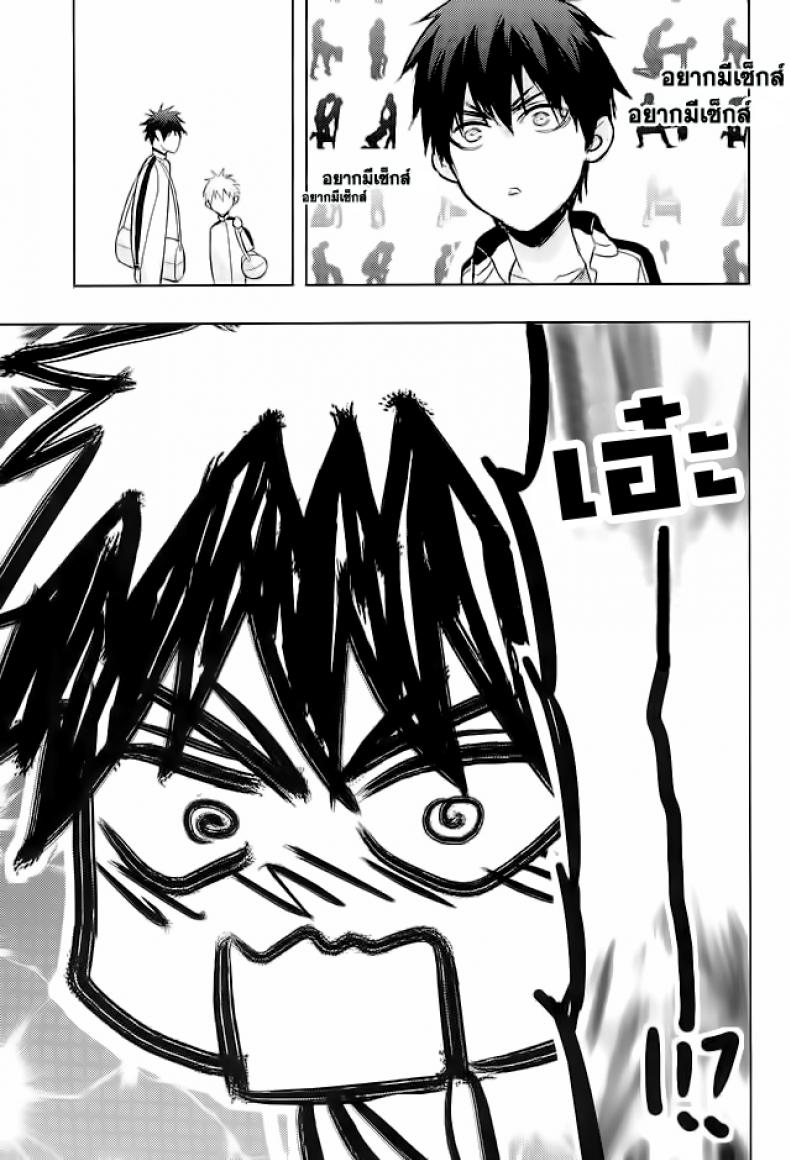 10 นาทีก็พอแล้ว [Fuerzabruta (ZawarC)] 10-pun de Juubun da (Kuroko no Basuke) – 10 นาทีก็พอแล้ว [Fuerzabruta (ZawarC)] 10-pun de Juubun da (Kuroko no Basuke) – ตอนที่ 1 หน้า 8