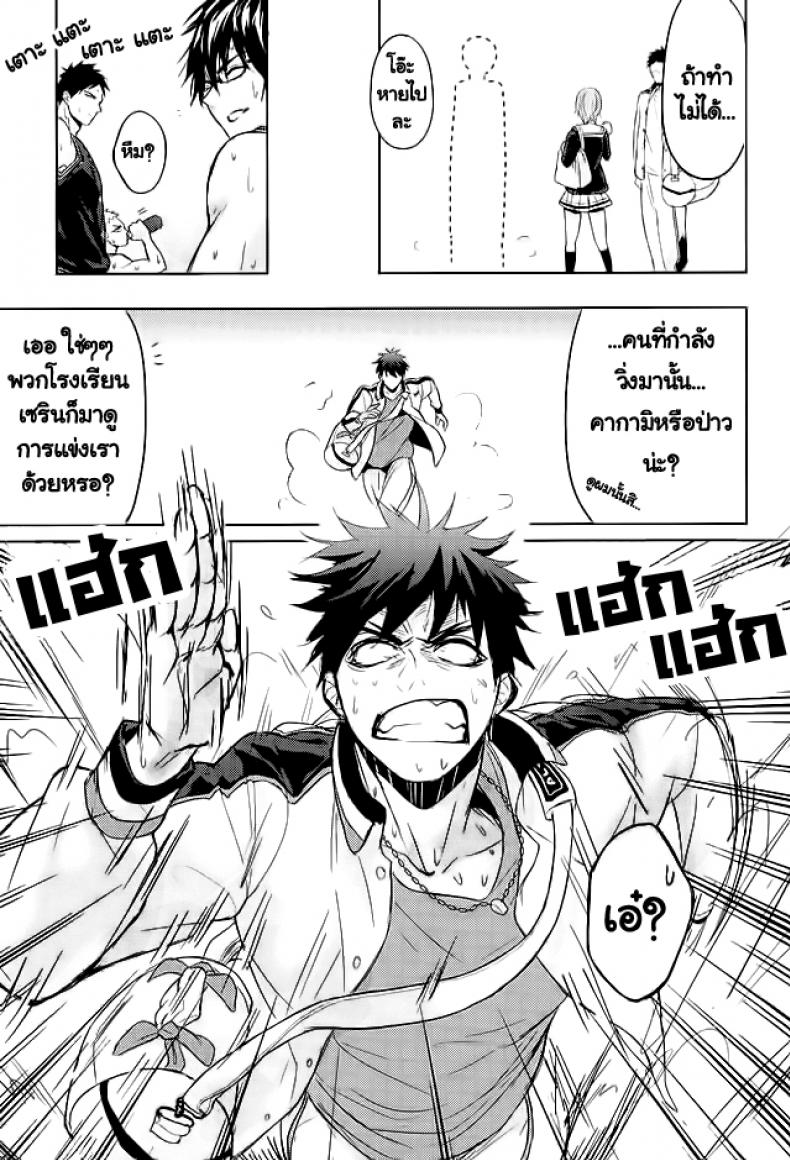 10 นาทีก็พอแล้ว [Fuerzabruta (ZawarC)] 10-pun de Juubun da (Kuroko no Basuke) – 10 นาทีก็พอแล้ว [Fuerzabruta (ZawarC)] 10-pun de Juubun da (Kuroko no Basuke) – ตอนที่ 1 หน้า 10