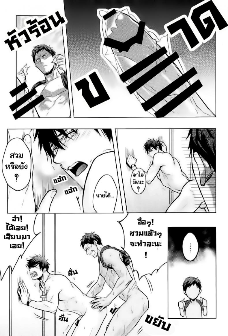 10 นาทีก็พอแล้ว [Fuerzabruta (ZawarC)] 10-pun de Juubun da (Kuroko no Basuke) – 10 นาทีก็พอแล้ว [Fuerzabruta (ZawarC)] 10-pun de Juubun da (Kuroko no Basuke) – ตอนที่ 1 หน้า 16