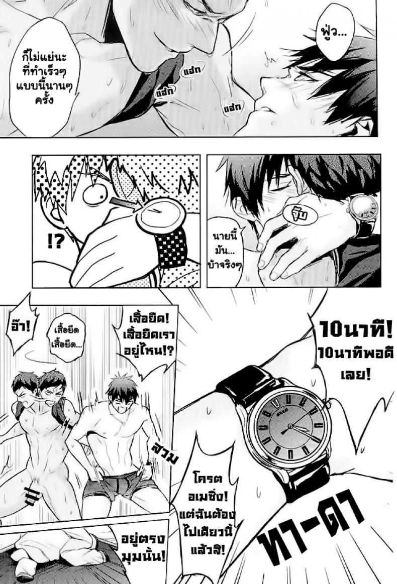 10 นาทีก็พอแล้ว [Fuerzabruta (ZawarC)] 10-pun de Juubun da (Kuroko no Basuke) – 10 นาทีก็พอแล้ว [Fuerzabruta (ZawarC)] 10-pun de Juubun da (Kuroko no Basuke) – ตอนที่ 1 หน้า 26