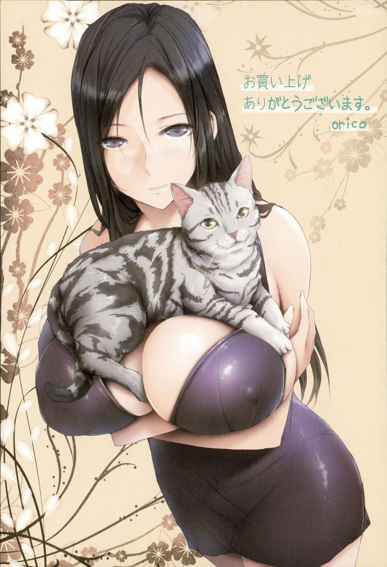 ขอทำให้แปดเปื้อน [Orico] Body Complex Ch.12 – ขอทำให้แปดเปื้อน [Orico] Body Complex Ch.12 หน้า 9
