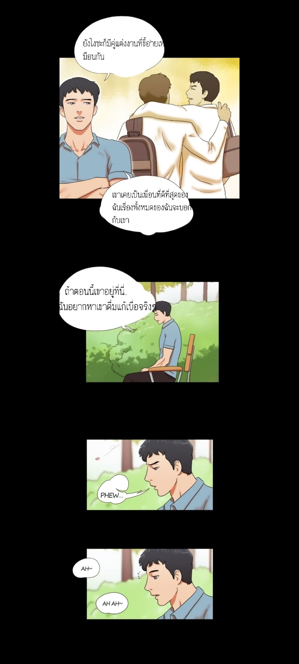 Couple Game : 17 Sex Fantasies – Couple Game : 17 Sex Fantasies – ตอนที่ 1 หน้า 18
