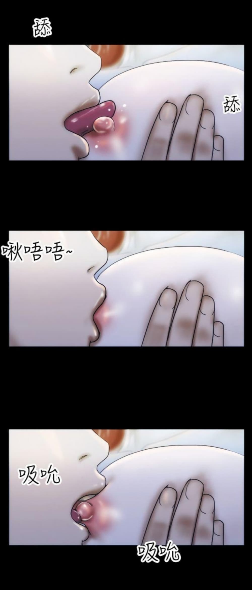 Couple Game : 17 Sex Fantasies – Couple Game : 17 Sex Fantasies – ตอนที่ 12 หน้า 11