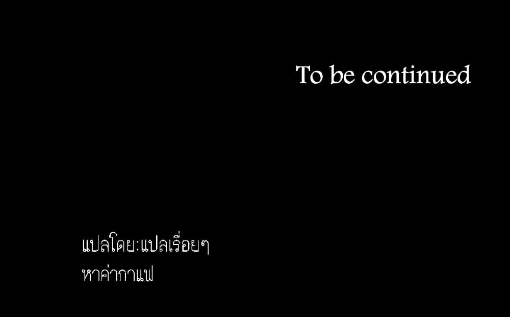 Couple Game : 17 Sex Fantasies – Couple Game : 17 Sex Fantasies – ตอนที่ 13 หน้า 23