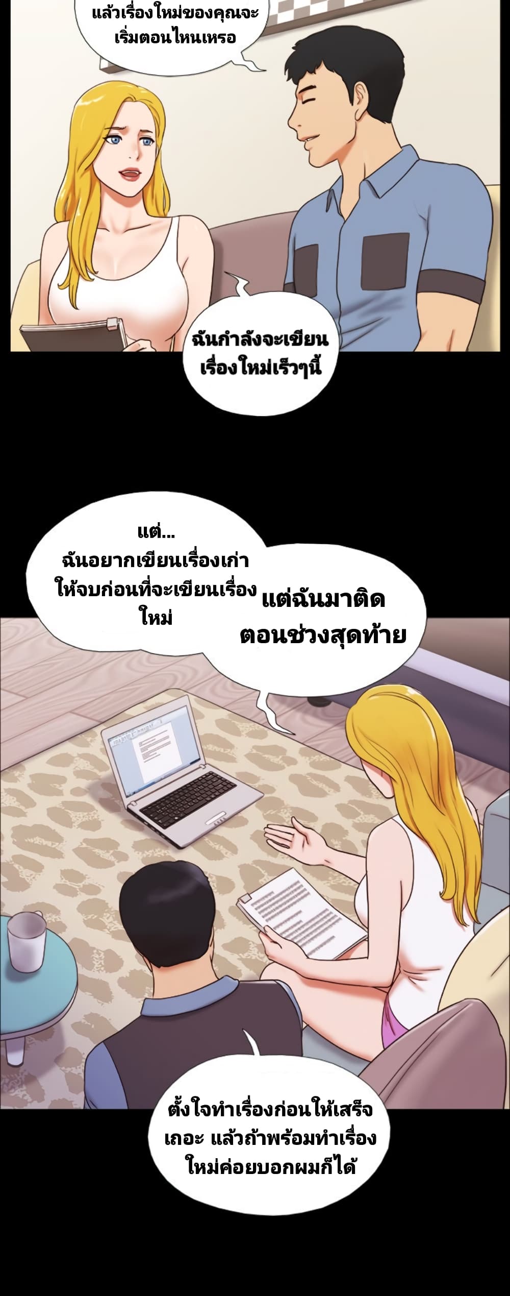 Couple Game : 17 Sex Fantasies – Couple Game : 17 Sex Fantasies – ตอนที่ 14 หน้า 6
