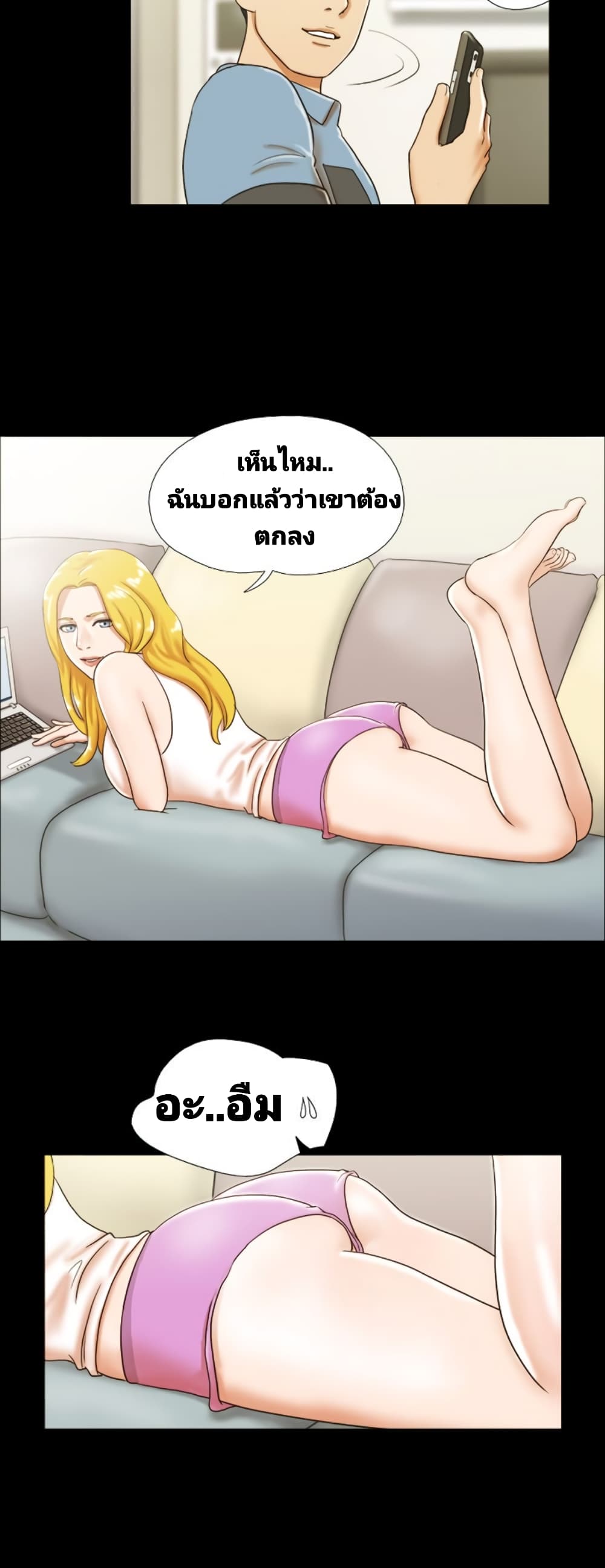 Couple Game : 17 Sex Fantasies – Couple Game : 17 Sex Fantasies – ตอนที่ 14 หน้า 12