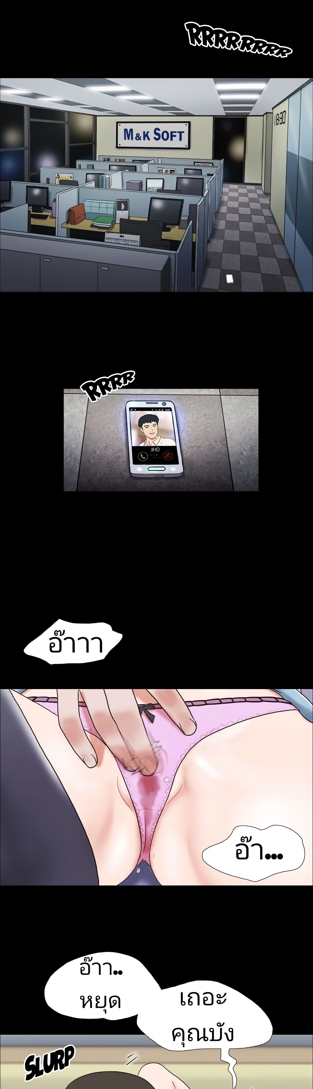 Couple Game : 17 Sex Fantasies – Couple Game : 17 Sex Fantasies – ตอนที่ 16 หน้า 9