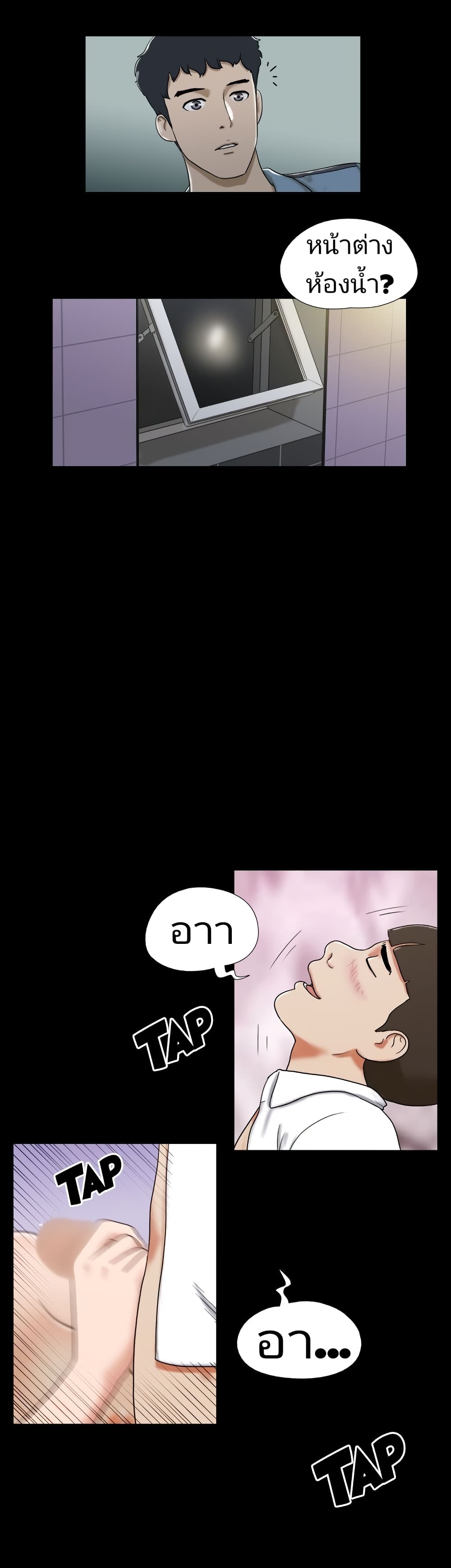 Couple Game : 17 Sex Fantasies – Couple Game : 17 Sex Fantasies – ตอนที่ 17 หน้า 3