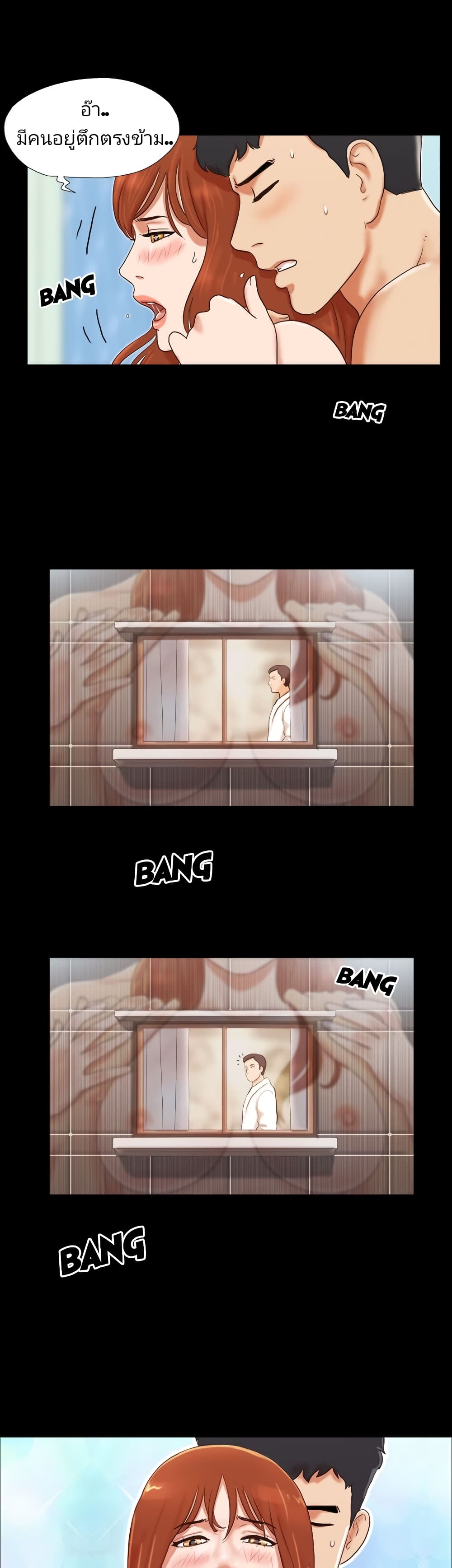 Couple Game : 17 Sex Fantasies – Couple Game : 17 Sex Fantasies – ตอนที่ 18 หน้า 21
