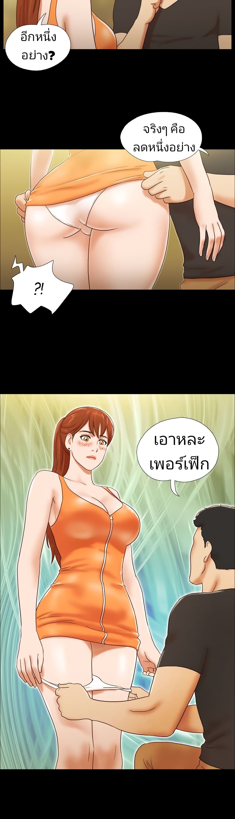 Couple Game : 17 Sex Fantasies – Couple Game : 17 Sex Fantasies – ตอนที่ 19 หน้า 18