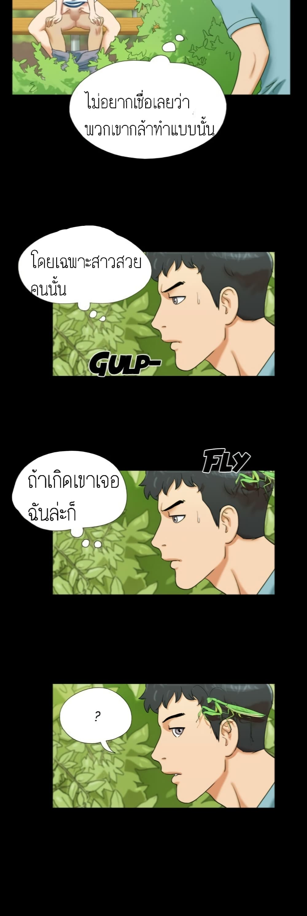 Couple Game : 17 Sex Fantasies – Couple Game : 17 Sex Fantasies – ตอนที่ 2 หน้า 4