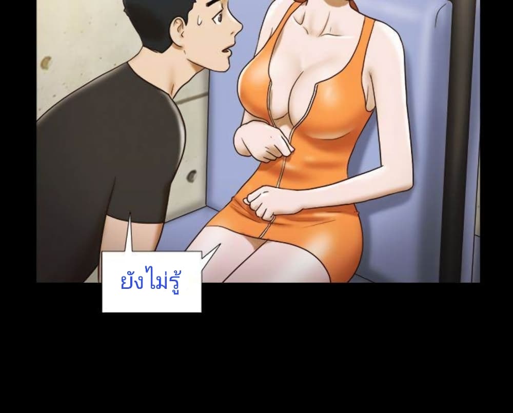 Couple Game : 17 Sex Fantasies – Couple Game : 17 Sex Fantasies – ตอนที่ 20 หน้า 20