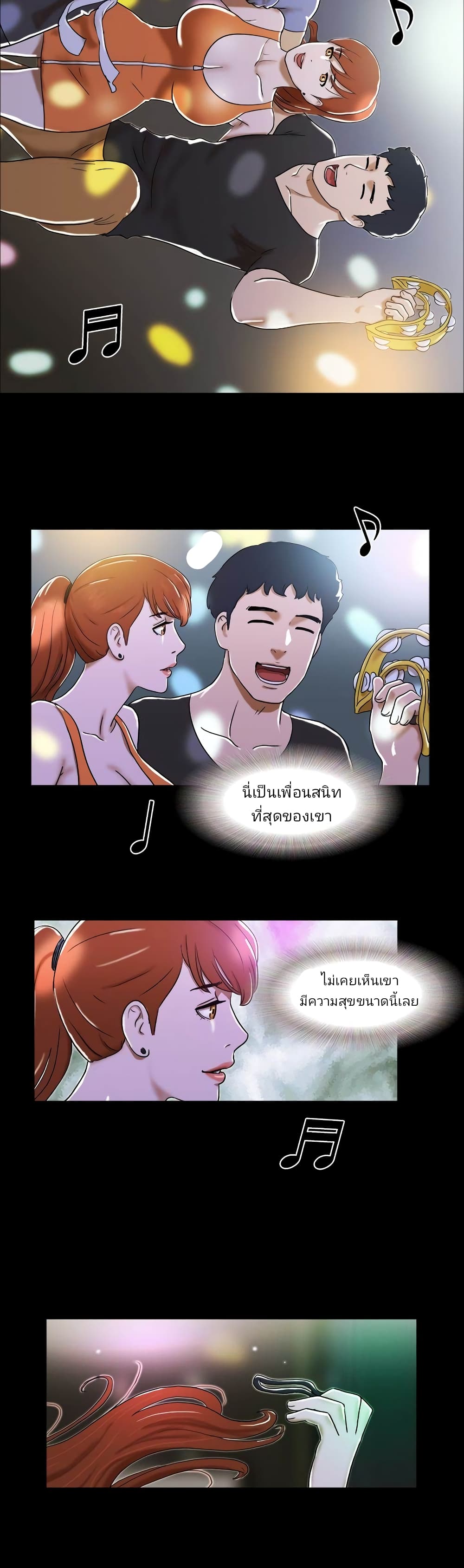 Couple Game : 17 Sex Fantasies – Couple Game : 17 Sex Fantasies – ตอนที่ 21 หน้า 8