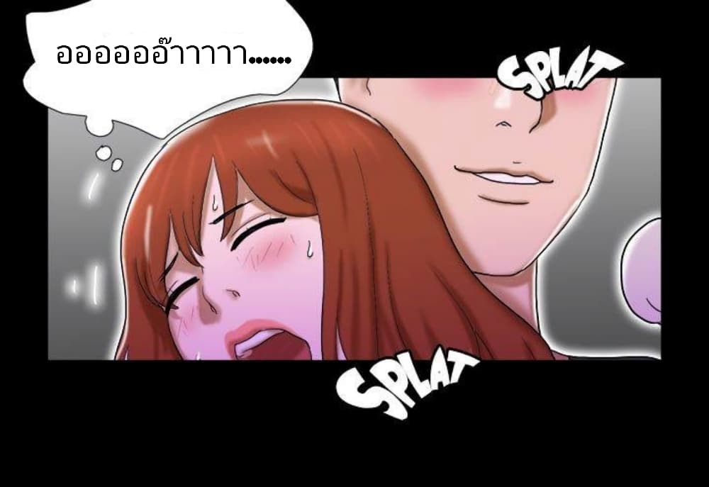 Couple Game : 17 Sex Fantasies – Couple Game : 17 Sex Fantasies – ตอนที่ 21 หน้า 18