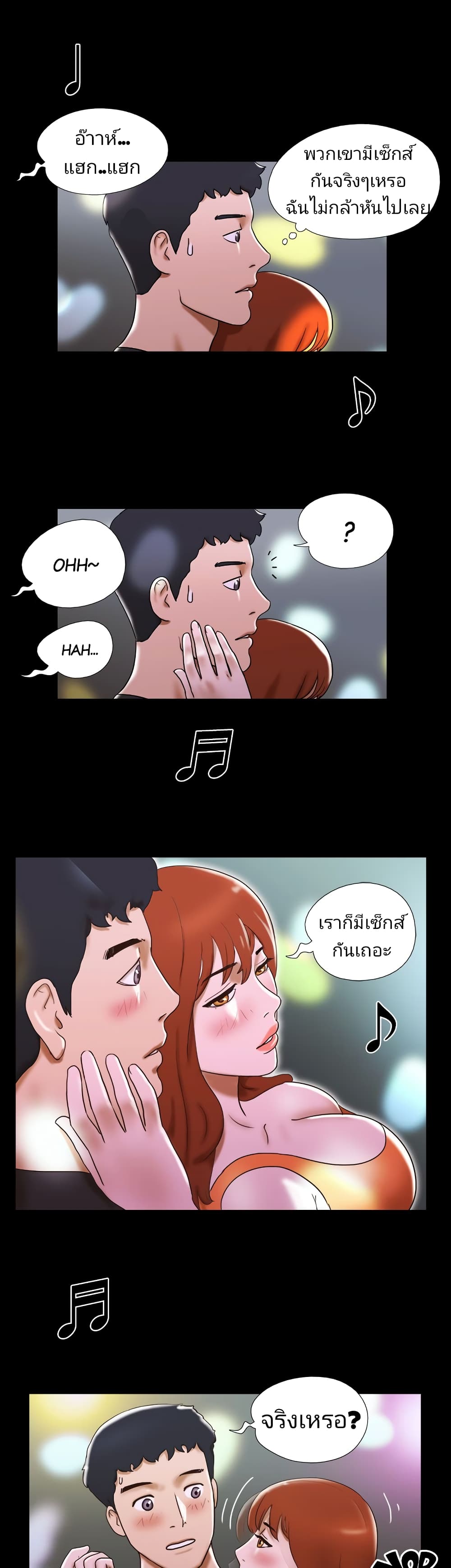 Couple Game : 17 Sex Fantasies – Couple Game : 17 Sex Fantasies – ตอนที่ 22 หน้า 11
