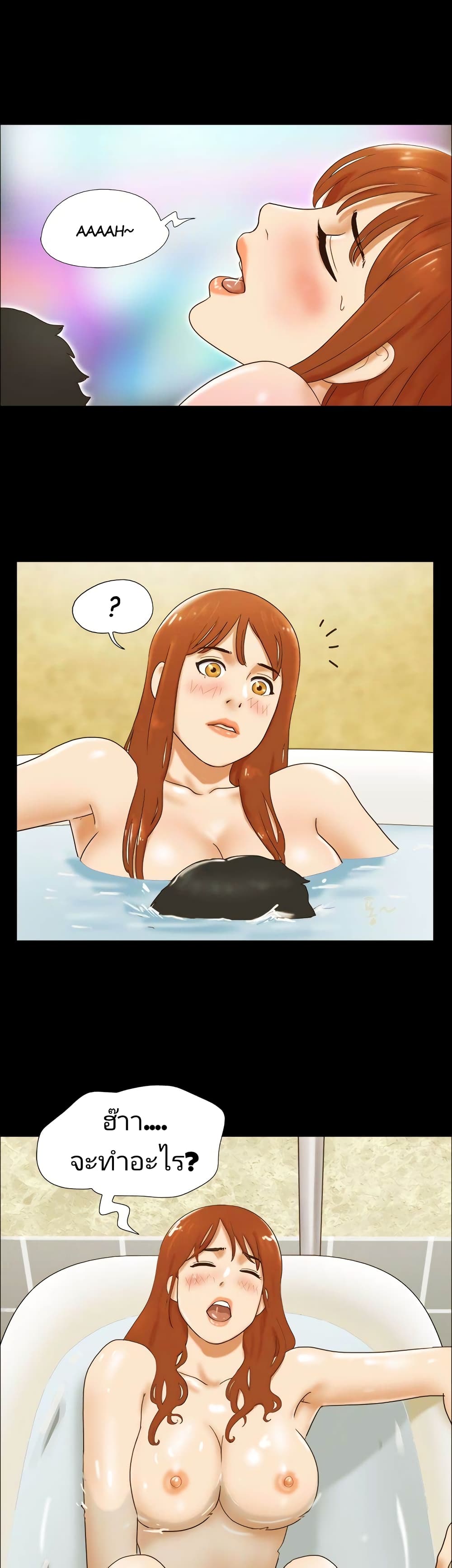 Couple Game : 17 Sex Fantasies – Couple Game : 17 Sex Fantasies – ตอนที่ 30 หน้า 7