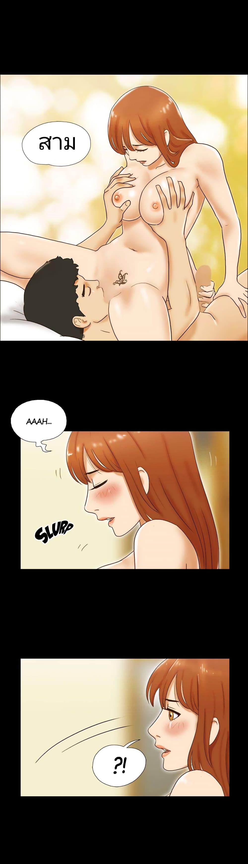 Couple Game : 17 Sex Fantasies – Couple Game : 17 Sex Fantasies – ตอนที่ 30 หน้า 21
