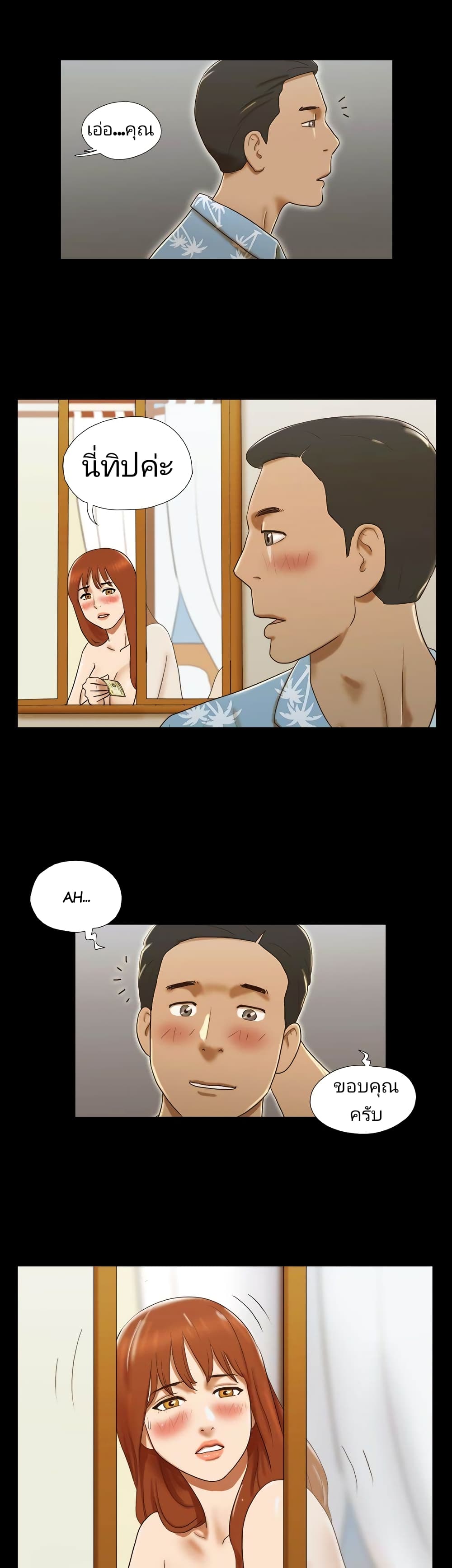 Couple Game : 17 Sex Fantasies – Couple Game : 17 Sex Fantasies – ตอนที่ 31 หน้า 5