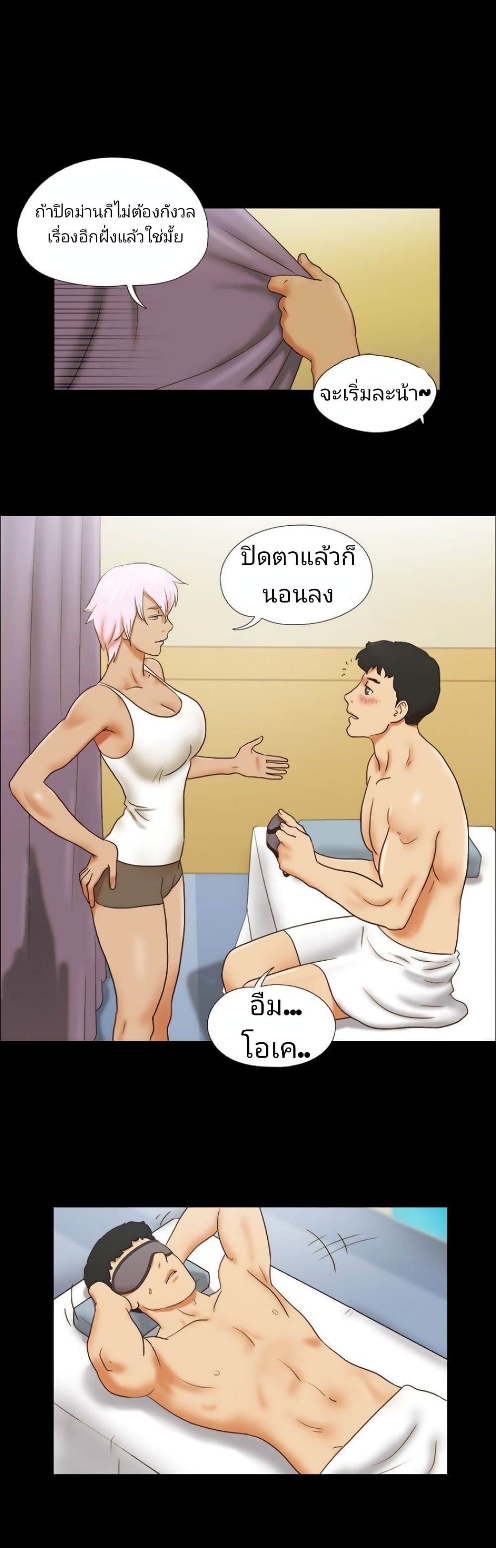 Couple Game : 17 Sex Fantasies – Couple Game : 17 Sex Fantasies – ตอนที่ 32 หน้า 8
