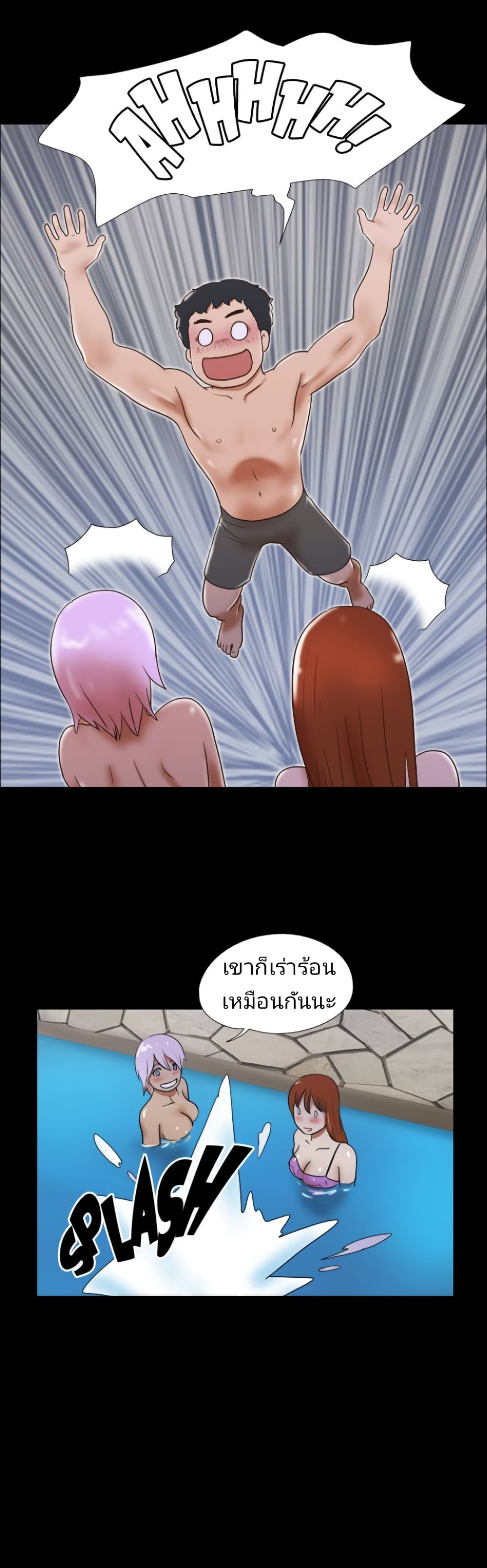 Couple Game : 17 Sex Fantasies – Couple Game : 17 Sex Fantasies – ตอนที่ 34 หน้า 8