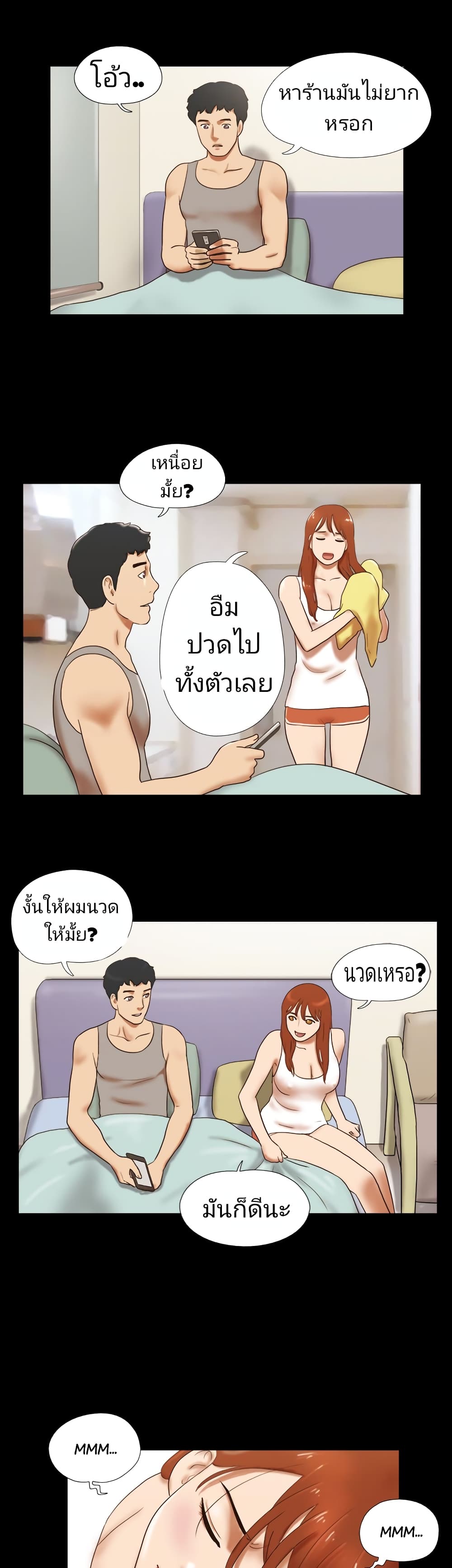 Couple Game : 17 Sex Fantasies – Couple Game : 17 Sex Fantasies – ตอนที่ 35 หน้า 13