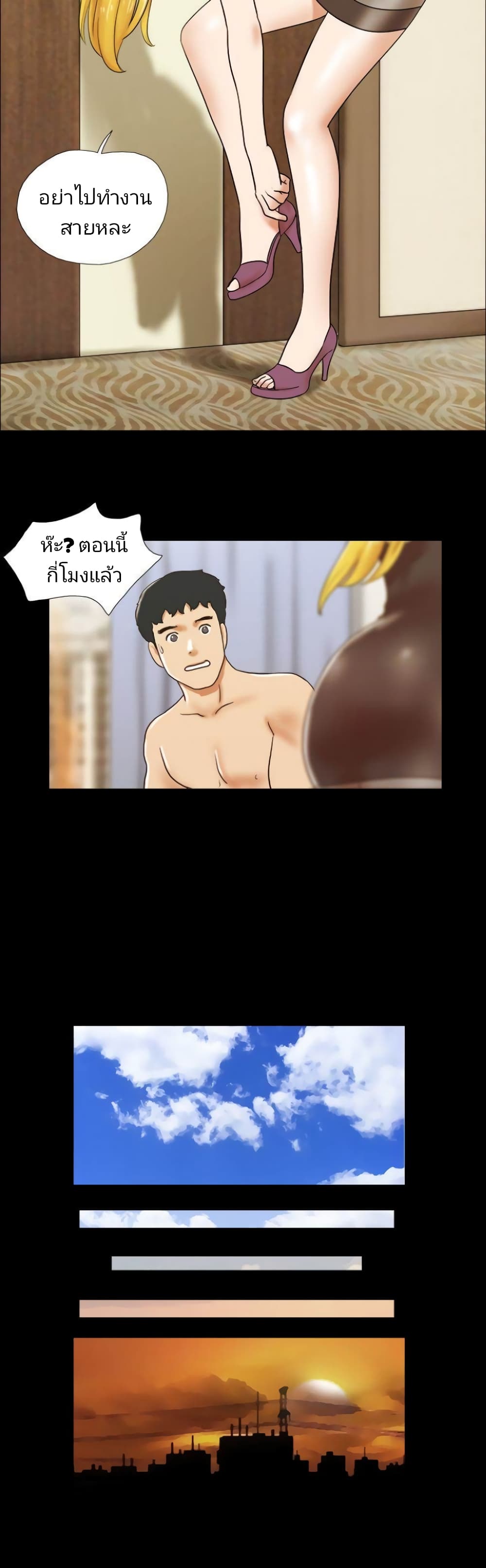 Couple Game : 17 Sex Fantasies – Couple Game : 17 Sex Fantasies – ตอนที่ 38 หน้า 5