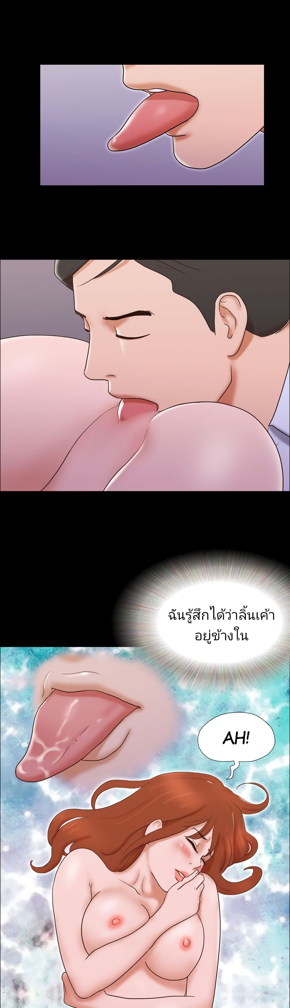 Couple Game : 17 Sex Fantasies – Couple Game : 17 Sex Fantasies – ตอนที่ 40 หน้า 5