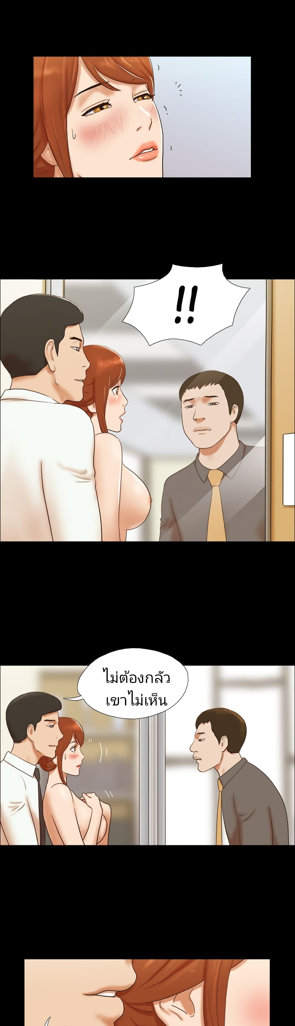 Couple Game : 17 Sex Fantasies – Couple Game : 17 Sex Fantasies – ตอนที่ 43 หน้า 5