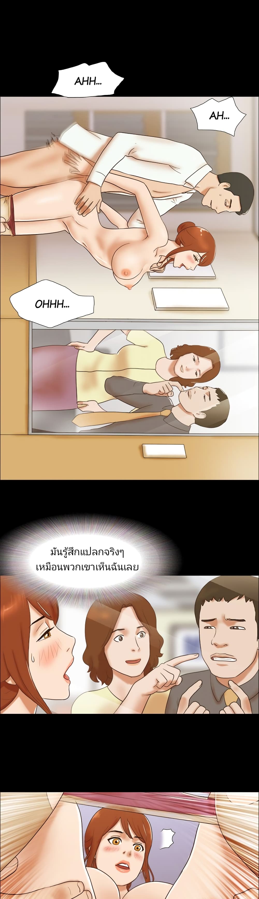 Couple Game : 17 Sex Fantasies – Couple Game : 17 Sex Fantasies – ตอนที่ 43 หน้า 7