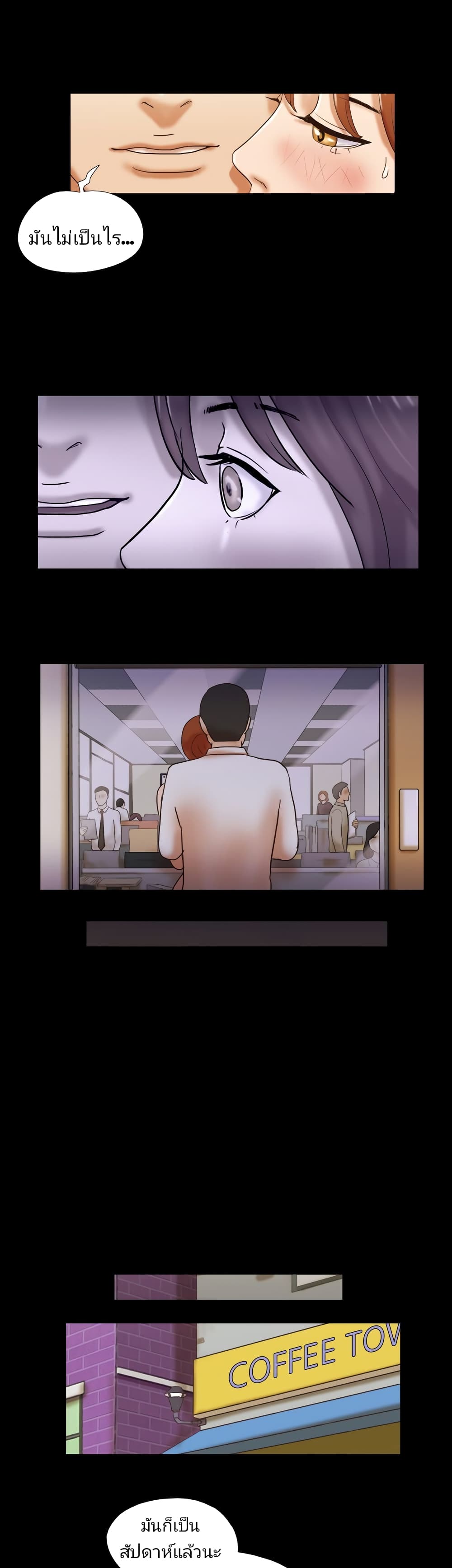 Couple Game : 17 Sex Fantasies – Couple Game : 17 Sex Fantasies – ตอนที่ 43 หน้า 11
