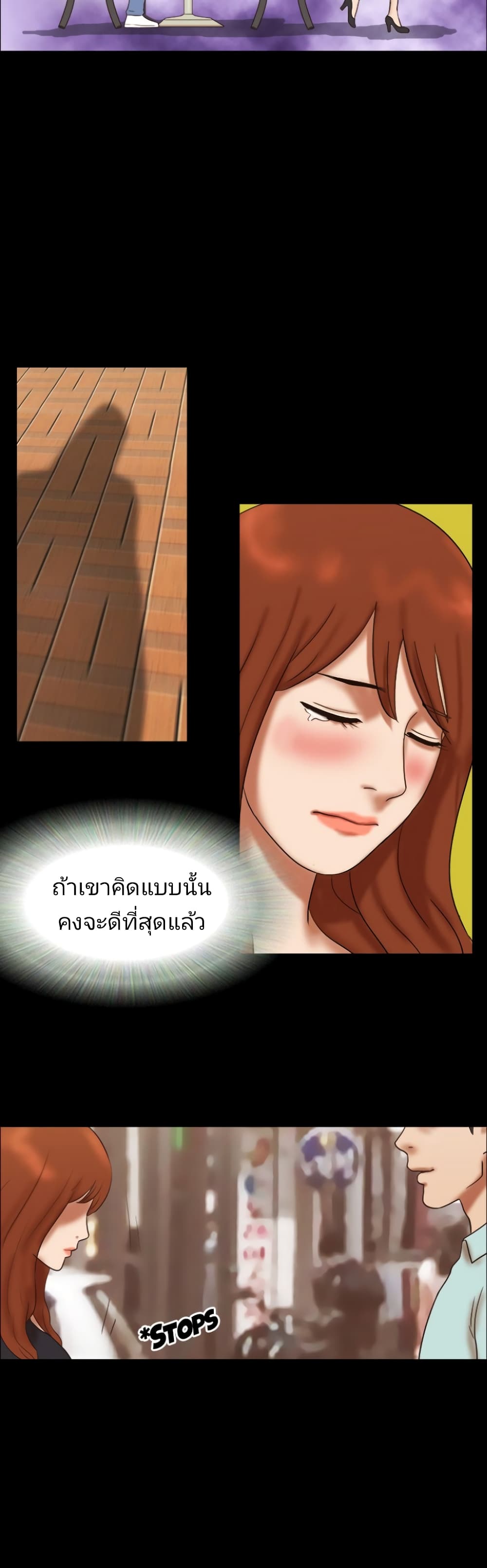 Couple Game : 17 Sex Fantasies – Couple Game : 17 Sex Fantasies – ตอนที่ 43 หน้า 16