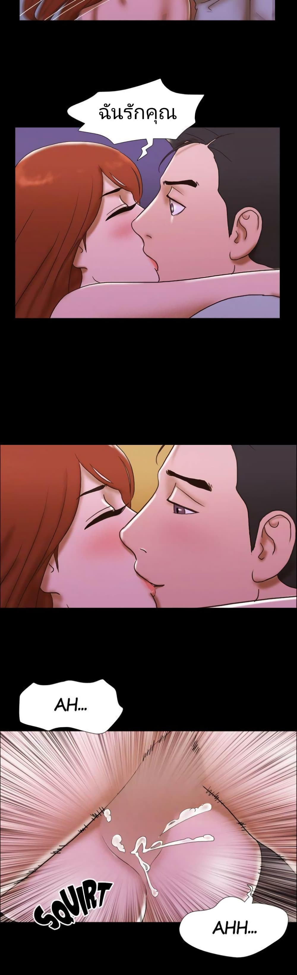 Couple Game : 17 Sex Fantasies – Couple Game : 17 Sex Fantasies – ตอนที่ 44 หน้า 22