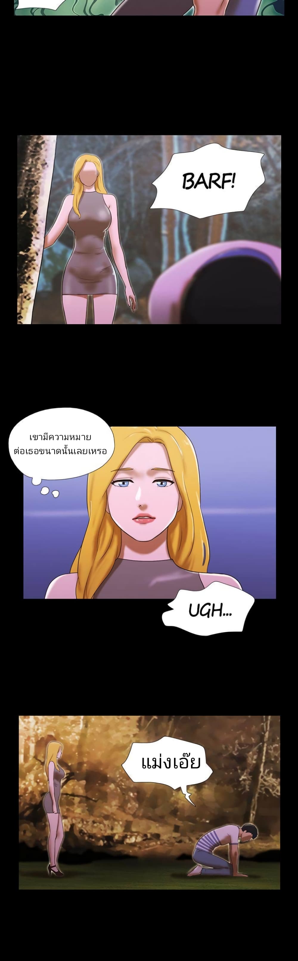 Couple Game : 17 Sex Fantasies – Couple Game : 17 Sex Fantasies – ตอนที่ 45 หน้า 8