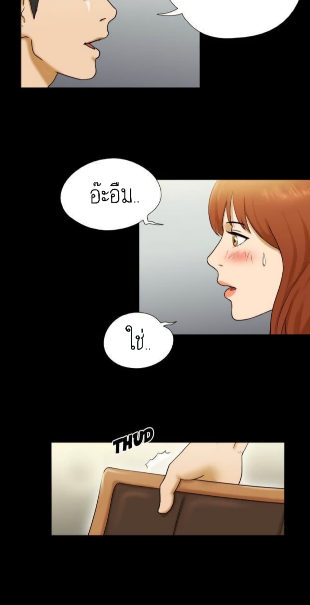 Couple Game : 17 Sex Fantasies – Couple Game : 17 Sex Fantasies – ตอนที่ 5 หน้า 4