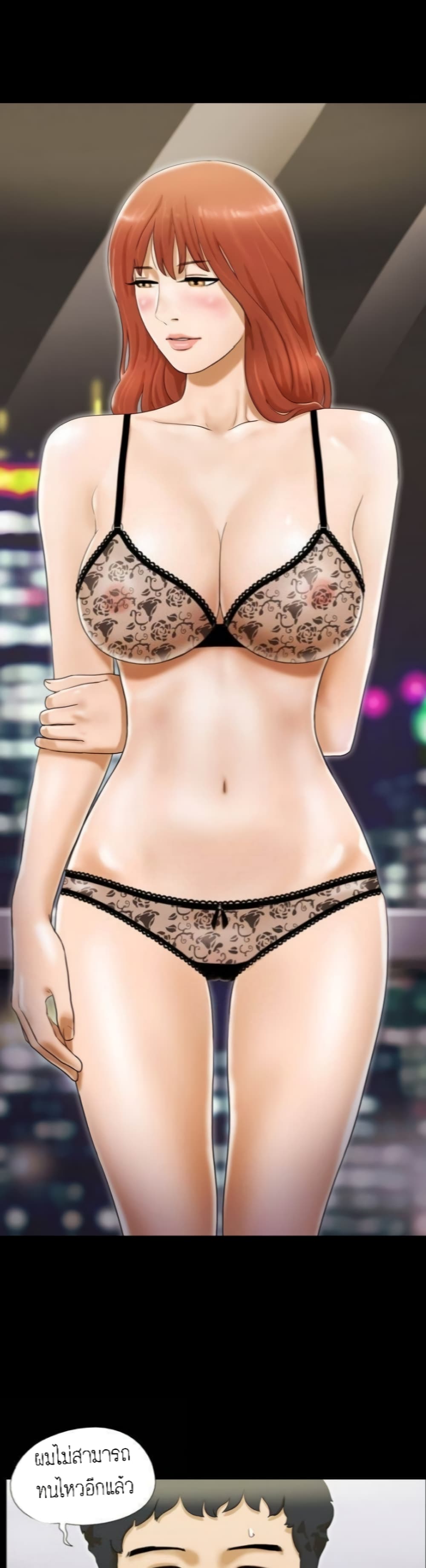 Couple Game : 17 Sex Fantasies – Couple Game : 17 Sex Fantasies – ตอนที่ 5 หน้า 23
