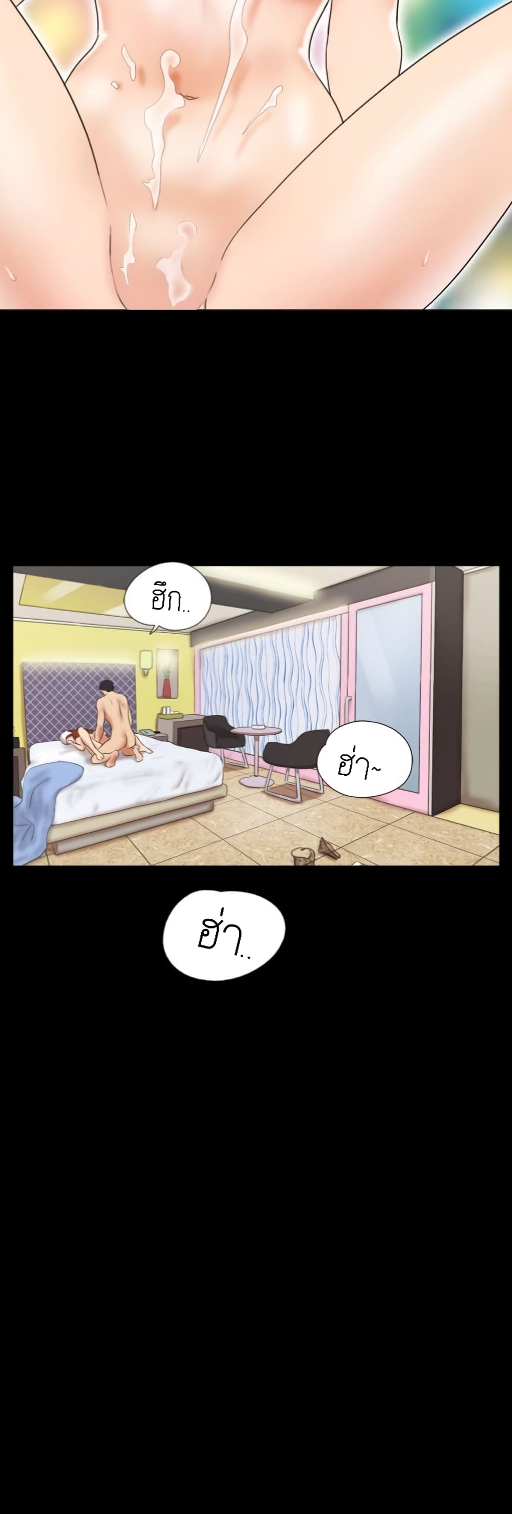 Couple Game : 17 Sex Fantasies – Couple Game : 17 Sex Fantasies – ตอนที่ 6 หน้า 20