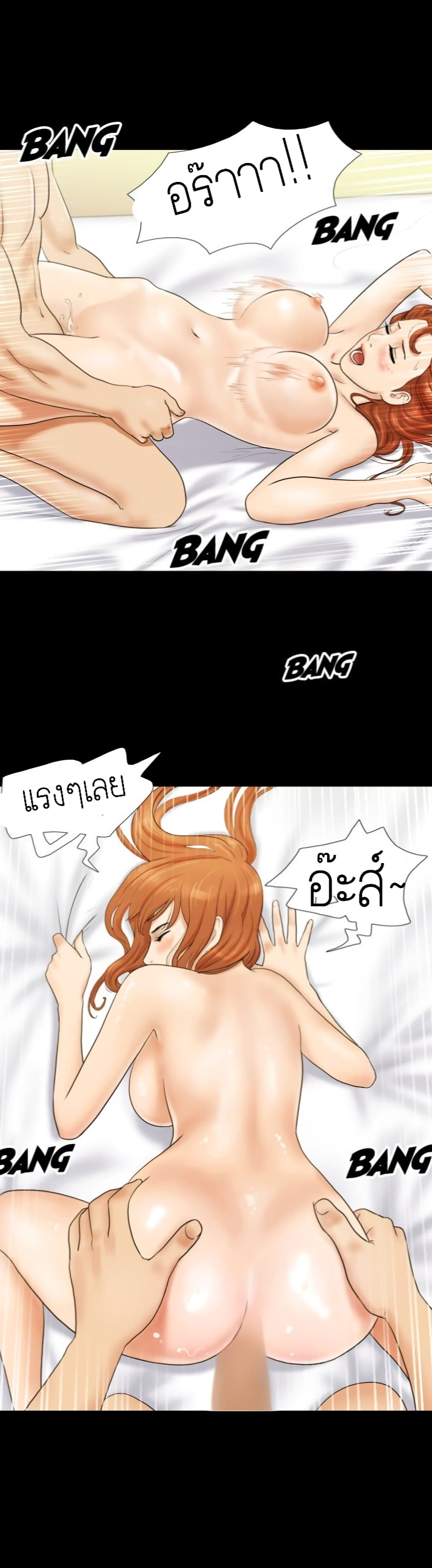 Couple Game : 17 Sex Fantasies – Couple Game : 17 Sex Fantasies – ตอนที่ 8 หน้า 5